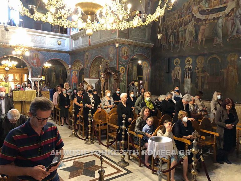 agiasmos oplon 1