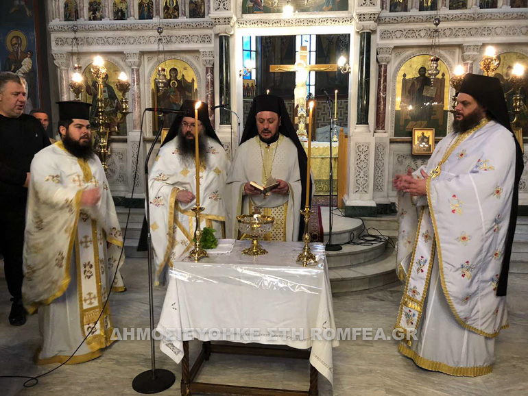 agiasmos oplon 1