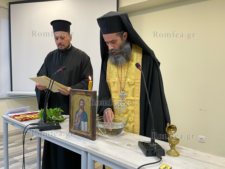 agiasmos sxoli 1