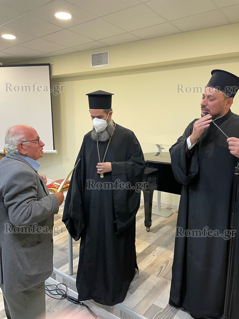 agiasmos sxoli 1
