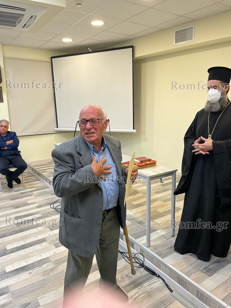 agiasmos sxoli 1