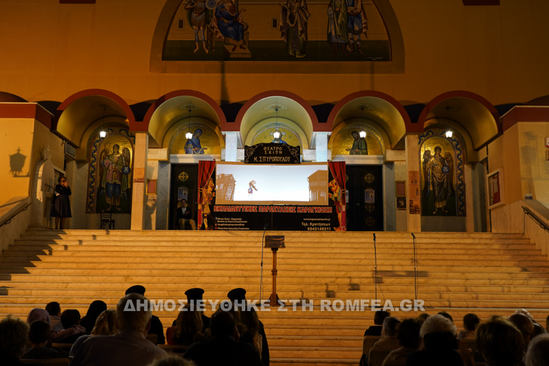 enoriako pempto 1
