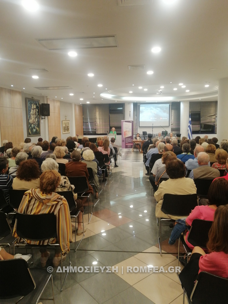 paroysiasi bithinou 1