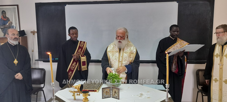 patriarxiki agiasmos 2