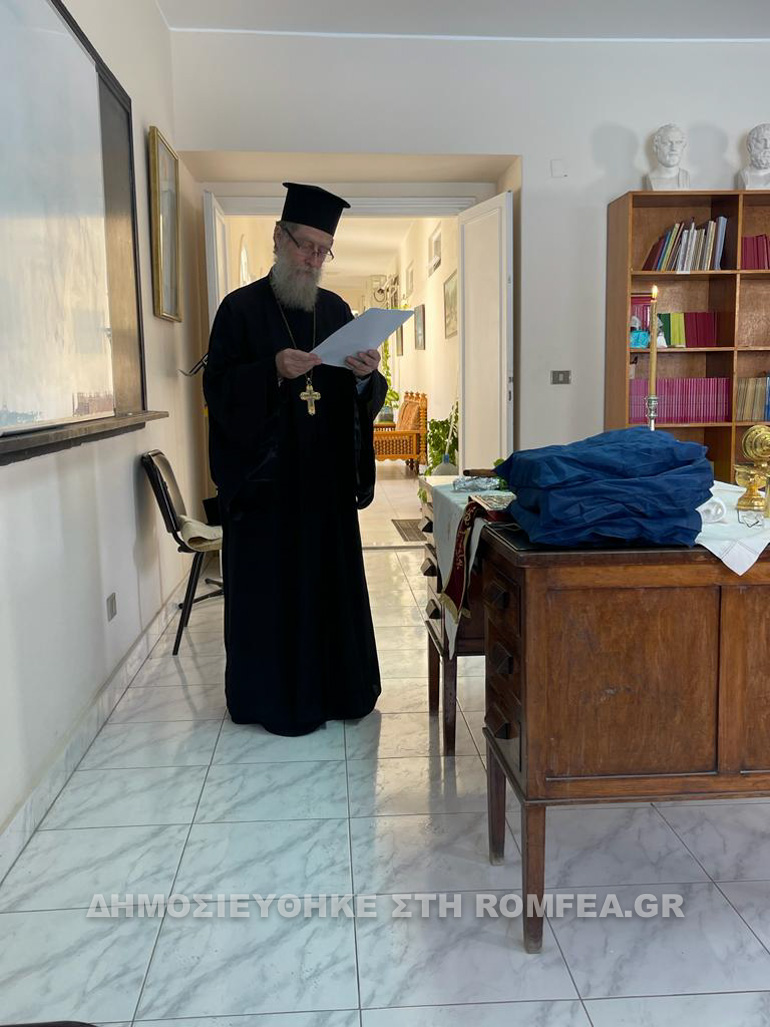 patriarxiki agiasmos 2