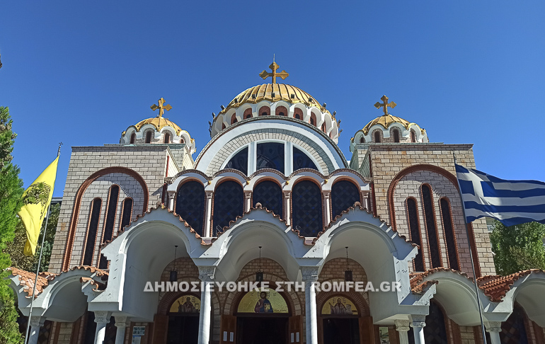 agios kiprianos 1