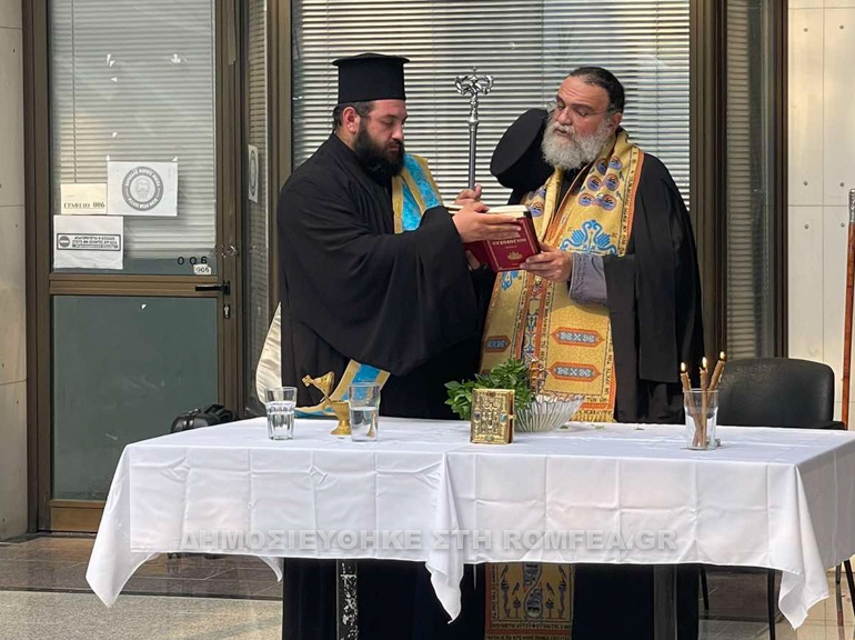 tamasou agiasmos 4