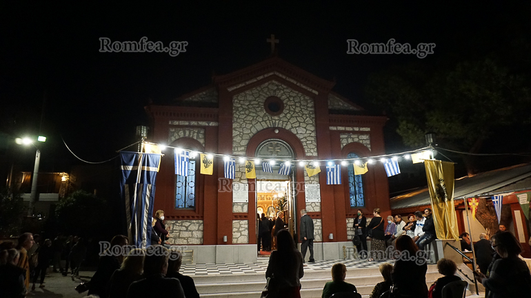 ag gerasimos patra 1
