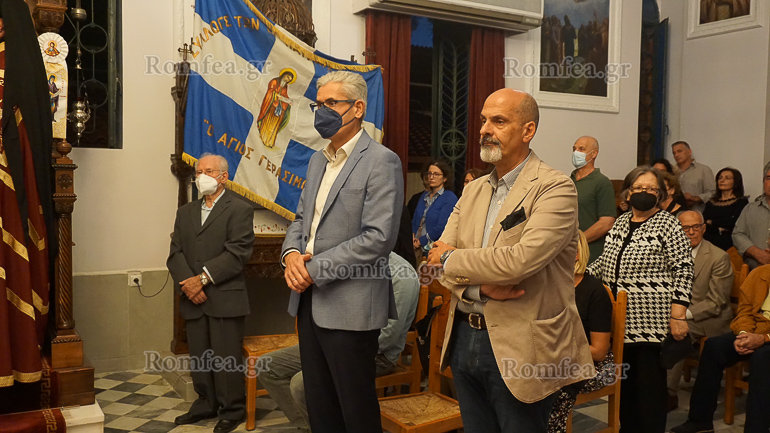ag gerasimos patra 1