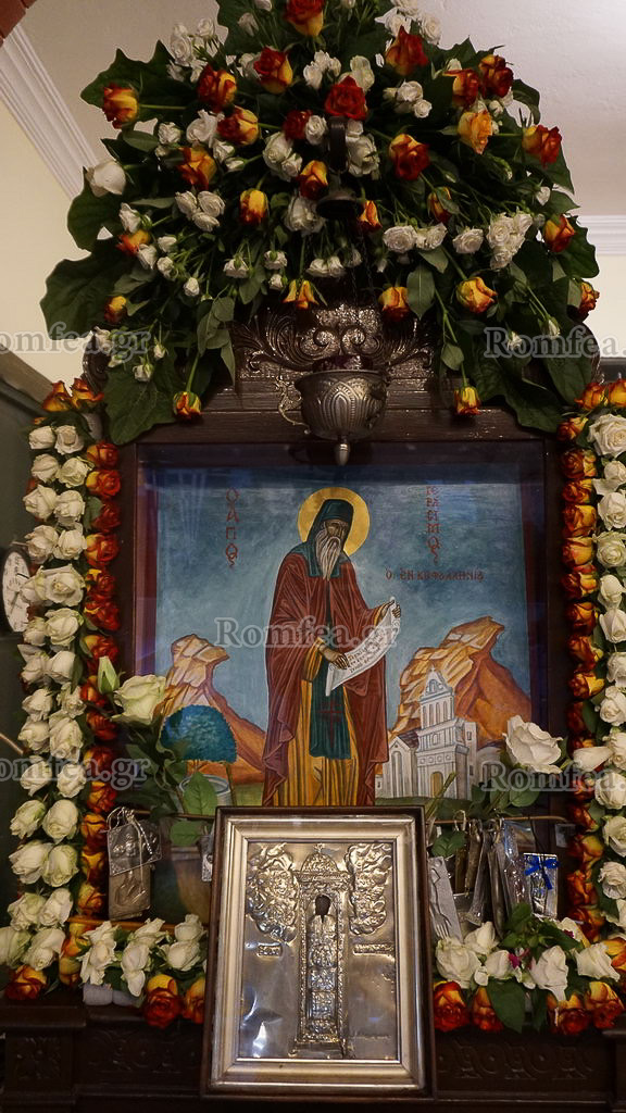 ag gerasimos patra 1