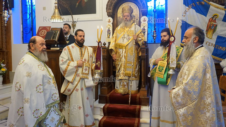 ag gerasimos patra 1