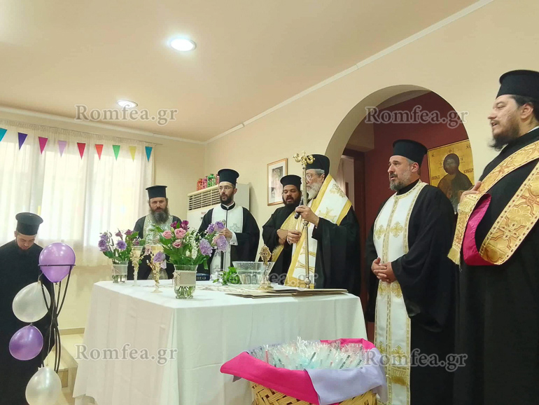 agiasmos makarios 1