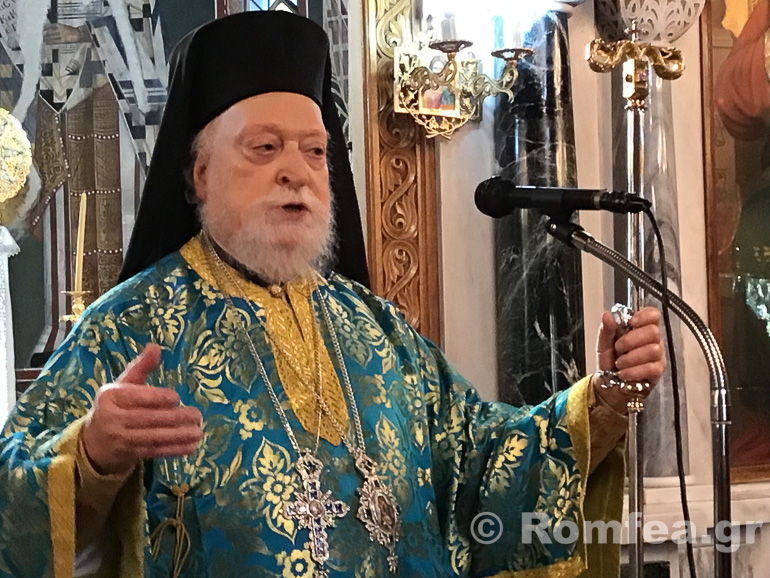 agtriada koronias 18