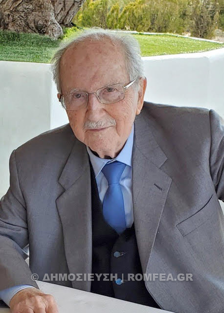 ilios olethros 3
