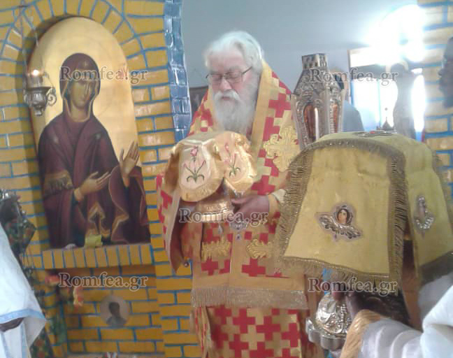 katagas ierapostoli 1