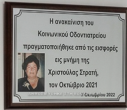ethelontiki tamasoy 1