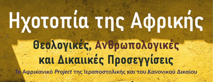 ixotopia