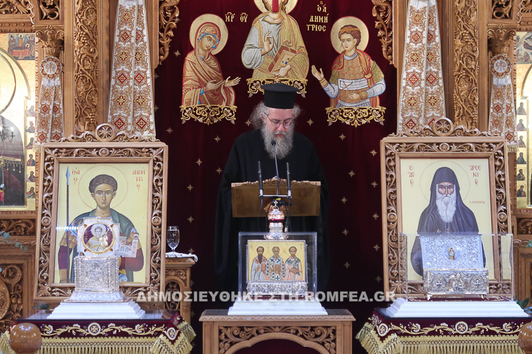 mourtzanos dimitria 1