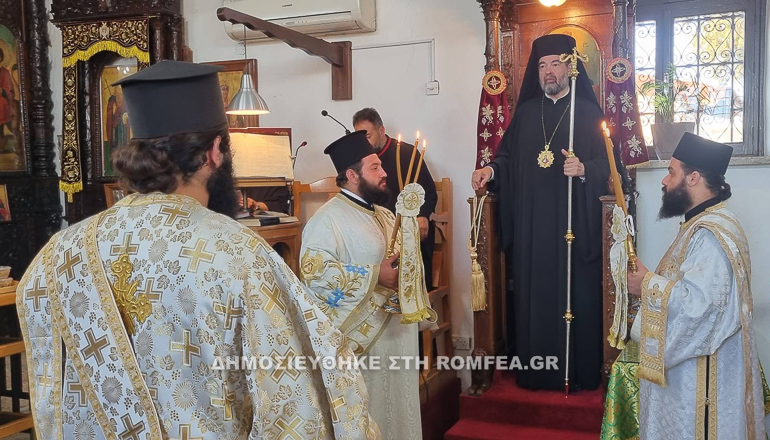 ag andronikos athanasia tseri 1
