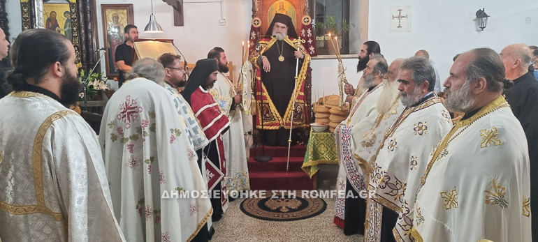 ag andronikos athanasia tseri 1