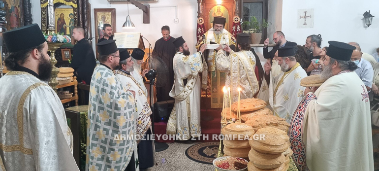 ag andronikos athanasia tseri 1