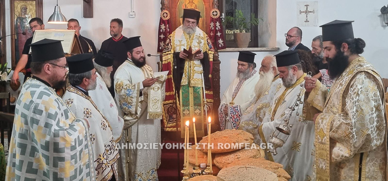ag andronikos athanasia tseri 1