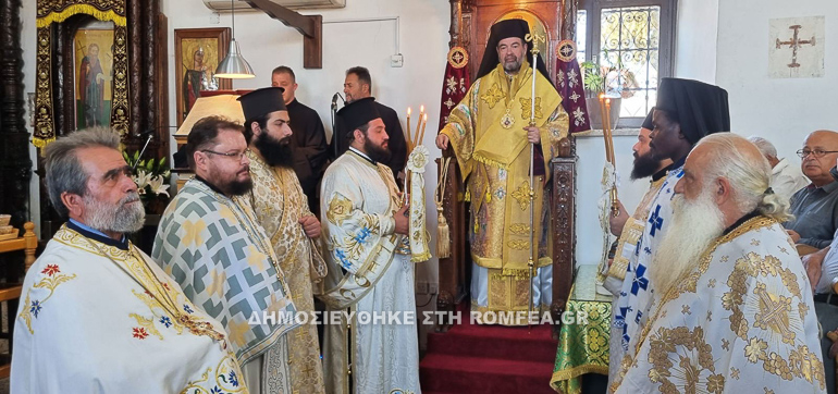 ag andronikos athanasia tseri 1