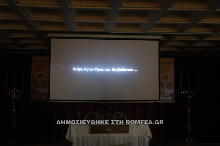 basilakos dimitria 1