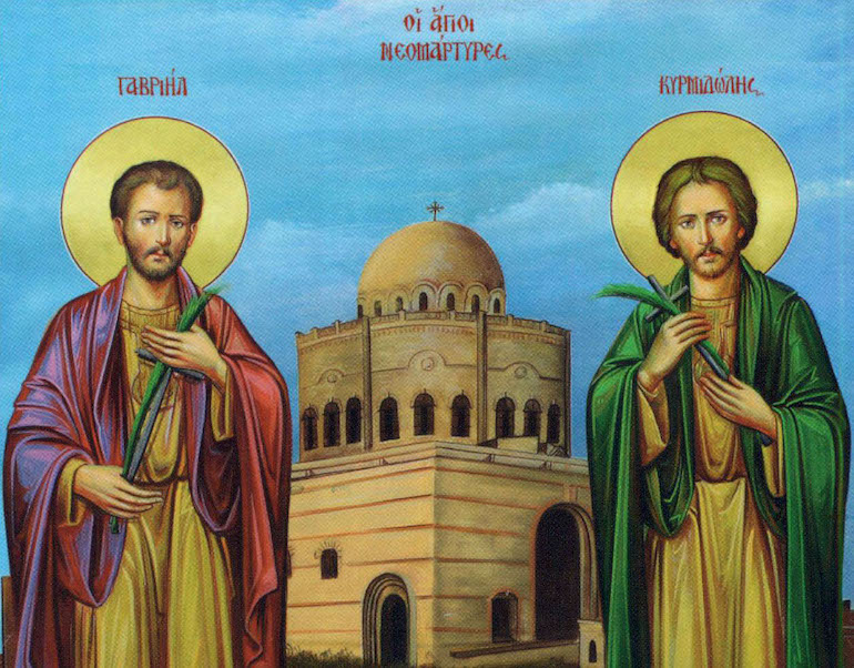 AgioiGabriilKyrmidolis