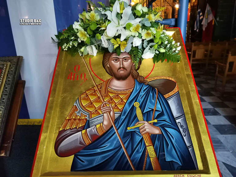 ag artemios nafplio 2