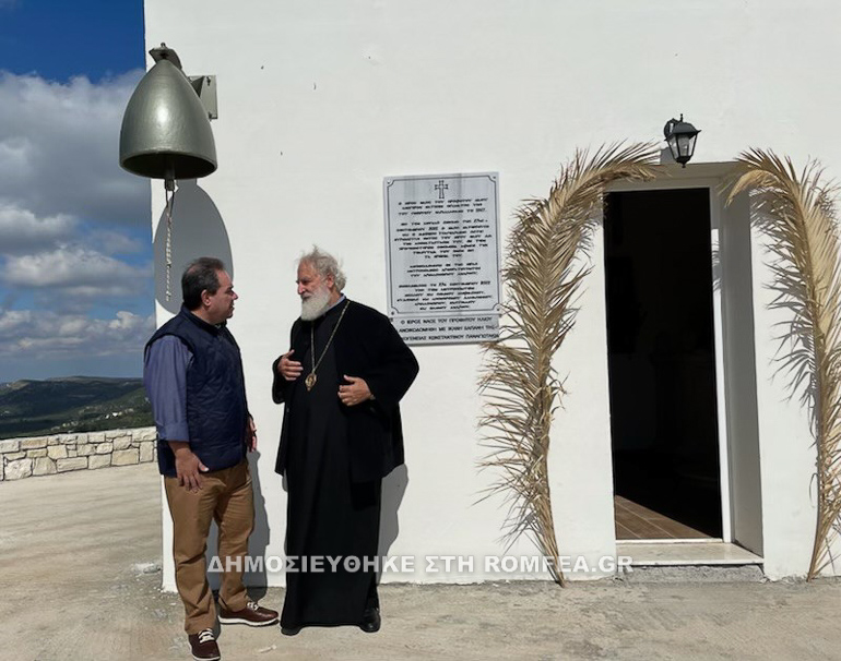apostoli arkaloxori 1