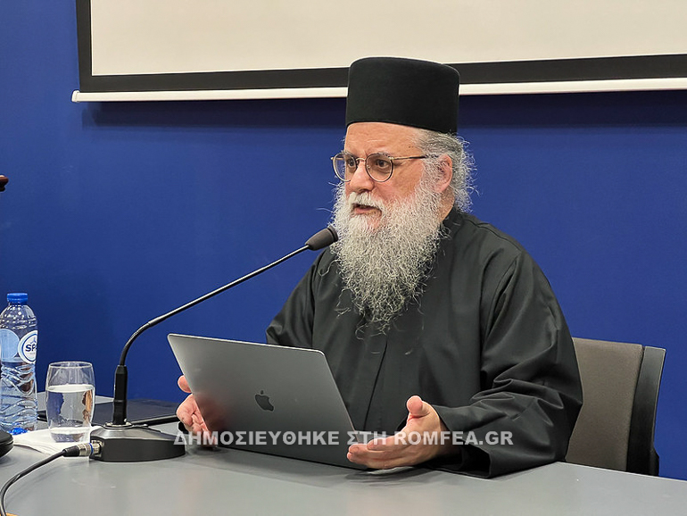 orthodoxos logos 1