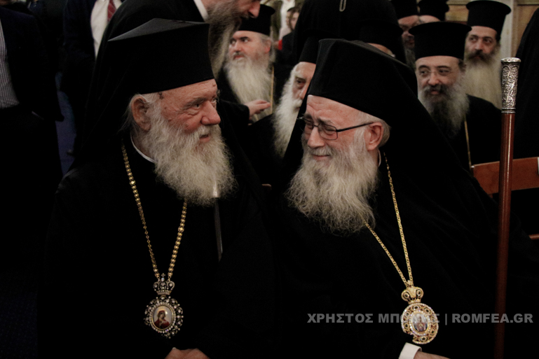 epitimos didaktor xalkidonos 1