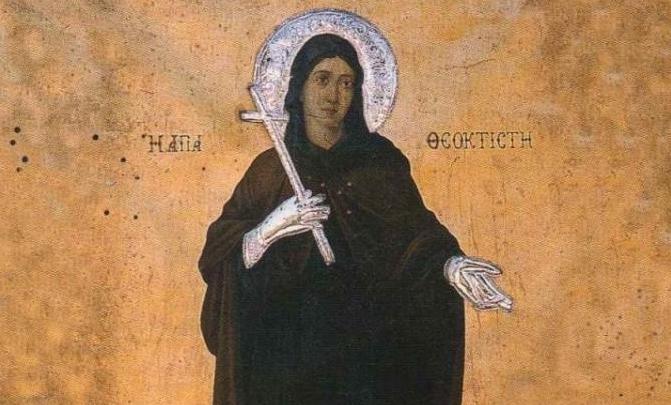 osia theoktisti