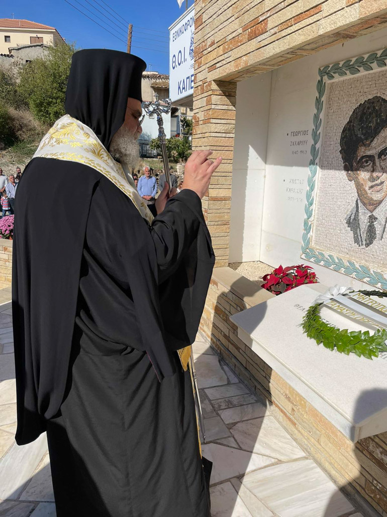 tamasoy kapedon 1