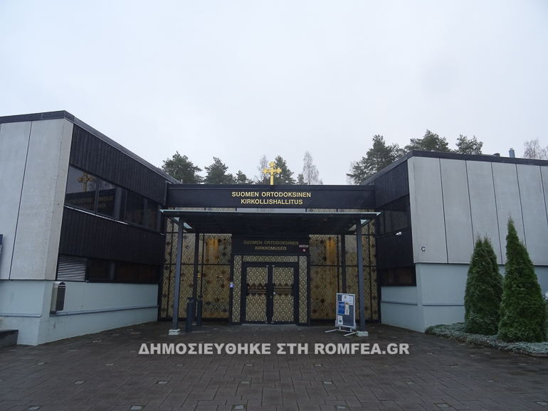 kuopio karelias 1
