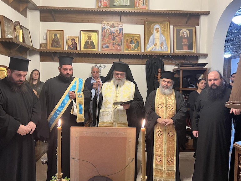 tamasou episkopeio