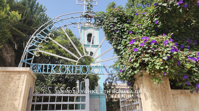 asmara erythraia 1
