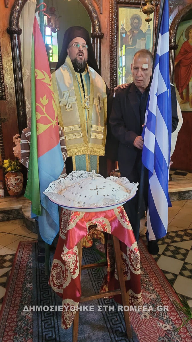 asmara erythraia 1