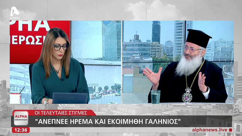 karpasias kiprou 1