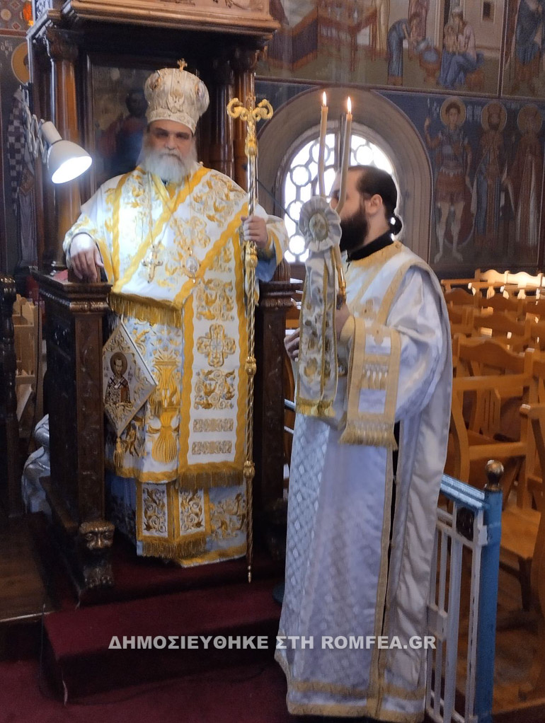tamasou xrisostmos 1