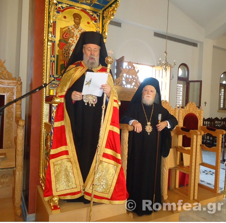 trisagio kiproi 2