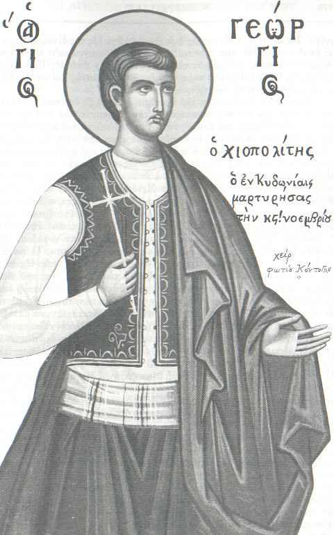 xiopolitis