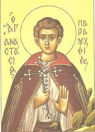 AgiosAnastasios02