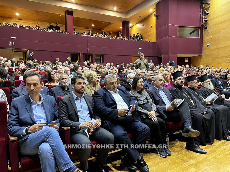 gen kidonias 1