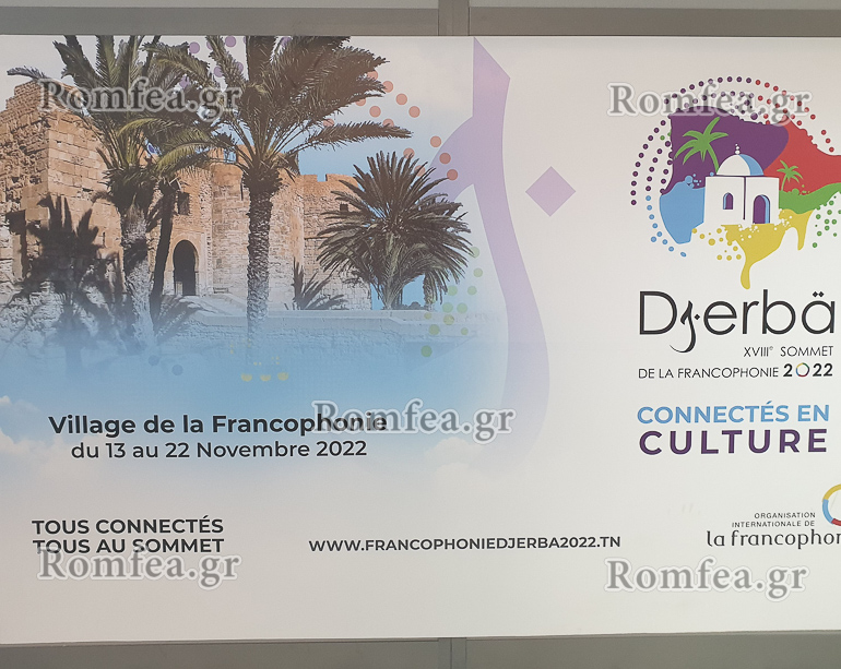 karthagenis djerba 2