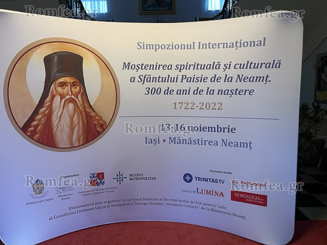 neamt 1