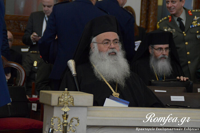 pafou georgios
