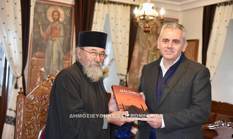 harakopoulos agion oros 1