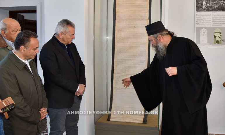harakopoulos agion oros 1